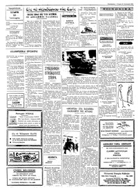 Σελίδα 2 / 4