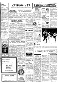 Σελίδα 3 / 4
