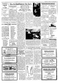 Σελίδα 2 / 4