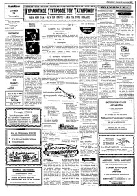 Σελίδα 2 / 4