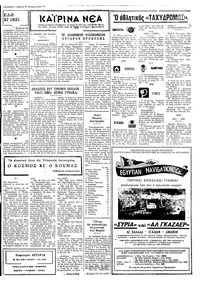 Σελίδα 3 / 4