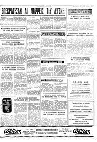 Σελίδα 4 / 4