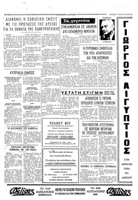 Σελίδα 4 / 4