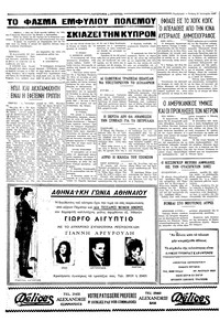 Σελίδα 4 / 4