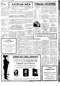 Σελίδα 3 / 4