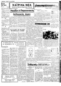 Σελίδα 3 / 4