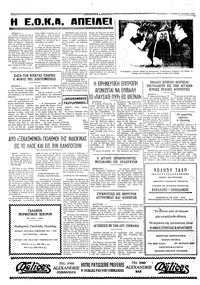 Σελίδα 4 / 4