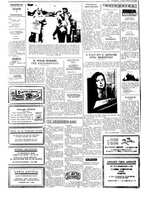 Σελίδα 2 / 4