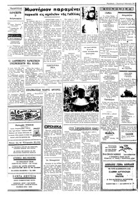 Σελίδα 2 / 4