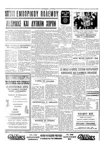 Σελίδα 4 / 4
