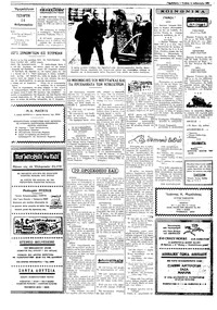 Σελίδα 2 / 4