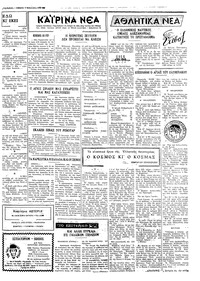 Σελίδα 3 / 4