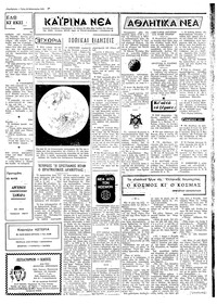 Σελίδα 3 / 4