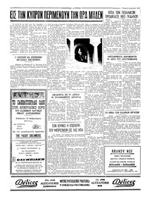 Σελίδα 4 / 4