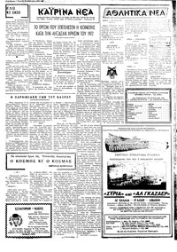 Σελίδα 3 / 4