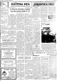 Σελίδα 3 / 4