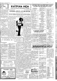 Σελίδα 3 / 4
