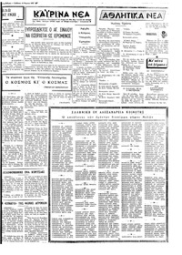 Σελίδα 3 / 4