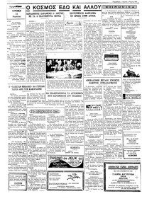 Σελίδα 2 / 4
