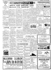 Σελίδα 2 / 4