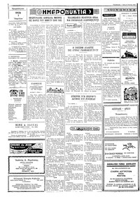 Σελίδα 2 / 4