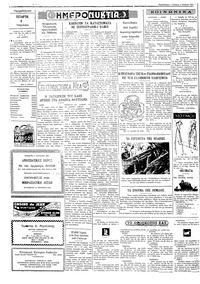 Σελίδα 2 / 4