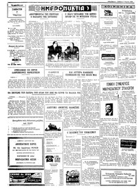 Σελίδα 2 / 4