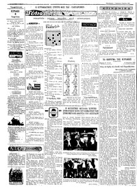 Σελίδα 2 / 4
