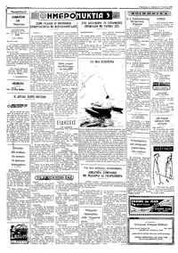 Σελίδα 2 / 4