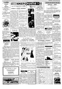Σελίδα 2 / 4