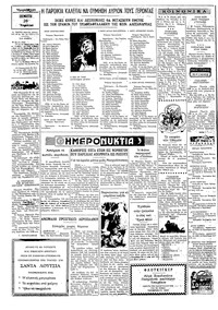 Σελίδα 2 / 4