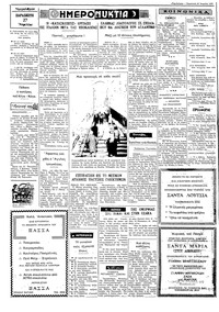Σελίδα 2 / 4