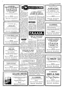 Σελίδα 8 / 10
