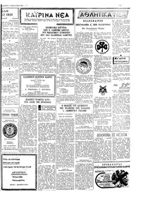 Σελίδα 3 / 4