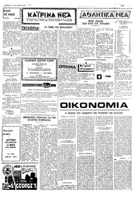 Σελίδα 3 / 4