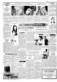 Σελίδα 2 / 4