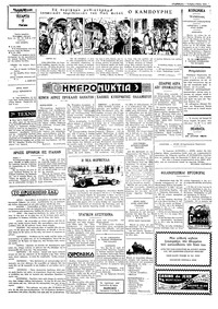 Σελίδα 2 / 4