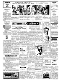 Σελίδα 2 / 4