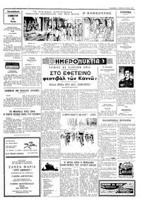 Σελίδα 2 / 4