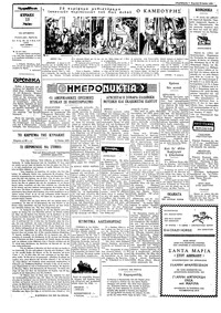 Σελίδα 2 / 4