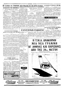 Σελίδα 4 / 4
