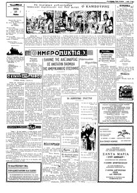 Σελίδα 2 / 4