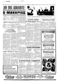 Σελίδα 4 / 4