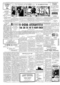 Σελίδα 2 / 4