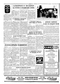 Σελίδα 4 / 4