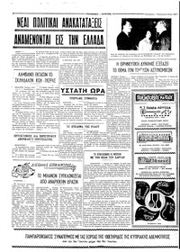 Σελίδα 4 / 4
