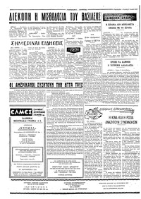 Σελίδα 4 / 4