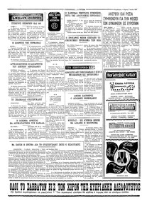 Σελίδα 4 / 4