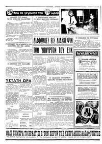 Σελίδα 4 / 4