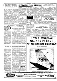 Σελίδα 4 / 4